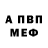 Первитин пудра Mizume Love
