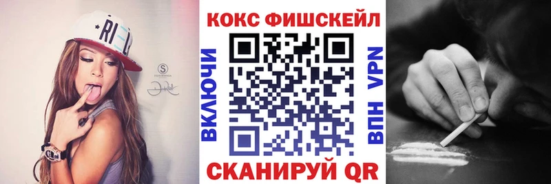COCAIN Перу  гидра зеркало  Агидель 