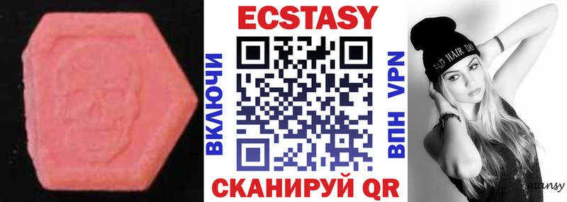 ЭКСТАЗИ круглые Агидель