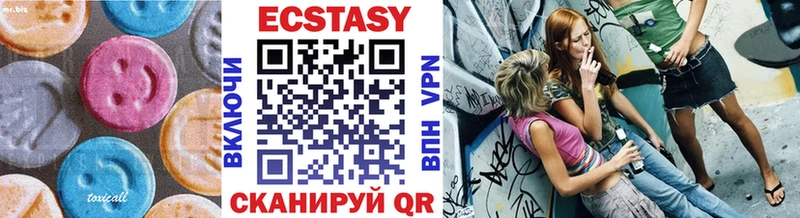 Экстази круглые  Агидель 