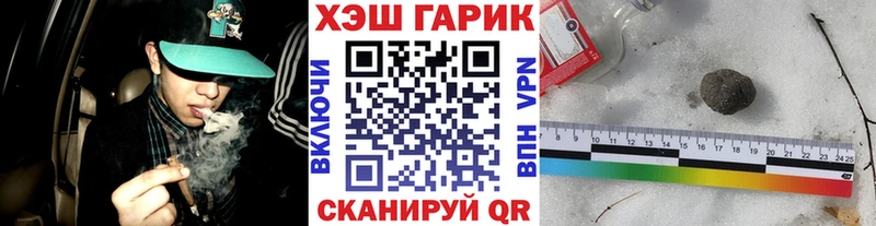 Гашиш гашик Агидель