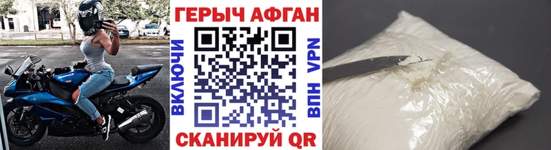 ГЕРОИН Heroin  сколько стоит  MEGA ССЫЛКА  Агидель 