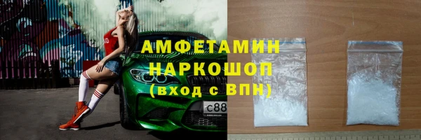 амфетамин Россошь