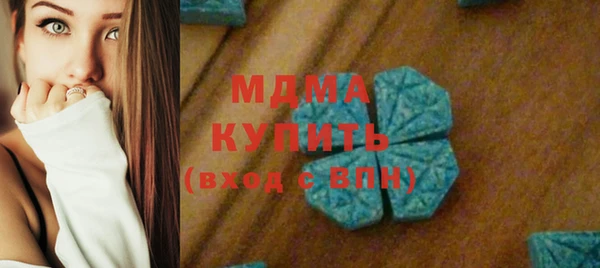 сатива Абаза