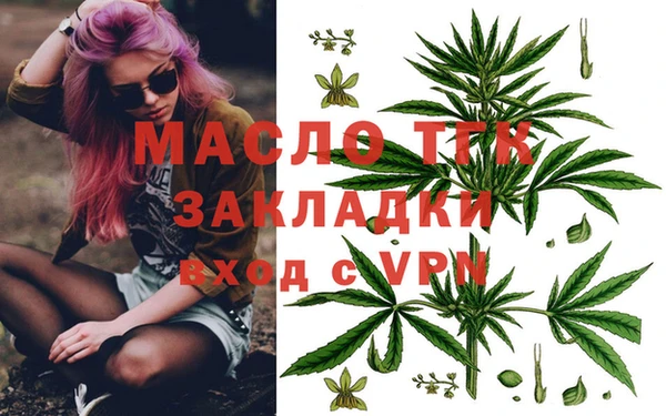 марихуана Абдулино