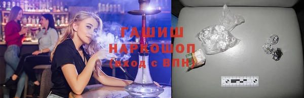 COCAINE Абинск