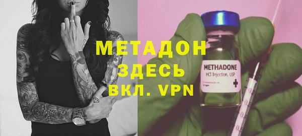 сатива Абаза