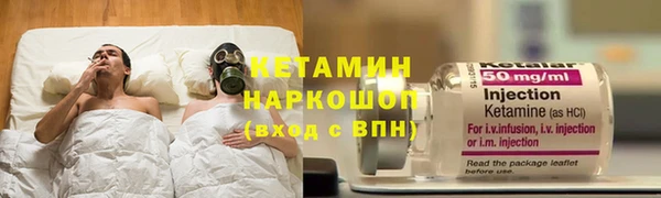 амфетамин Россошь