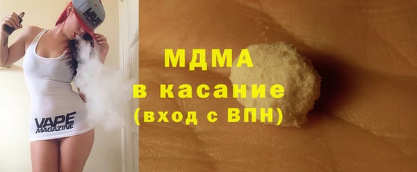 марихуана Абдулино