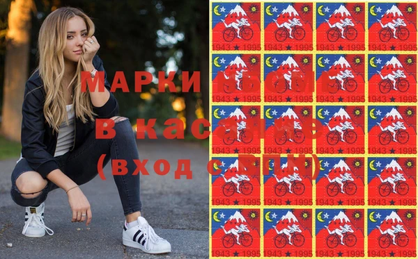 COCAINE Абинск