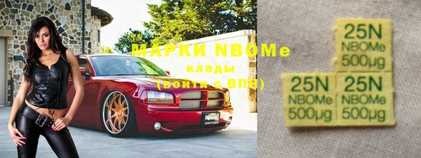 COCAINE Абинск