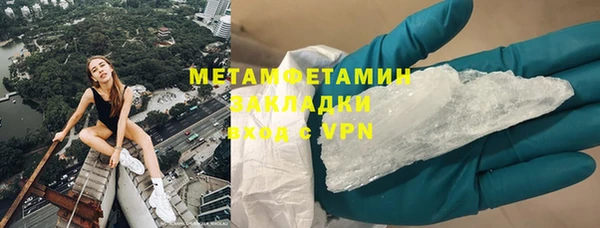 сатива Абаза