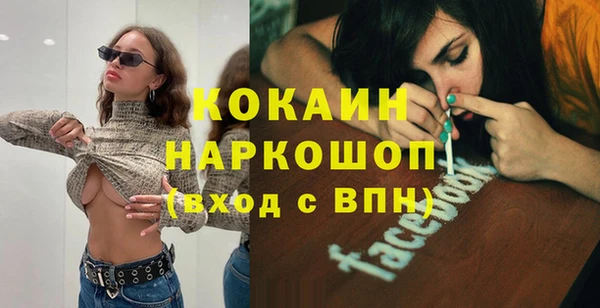 сатива Абаза