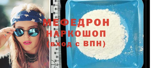 COCAINE Абинск