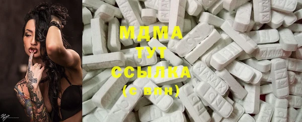 марихуана Абдулино