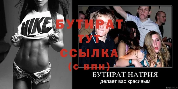сатива Абаза