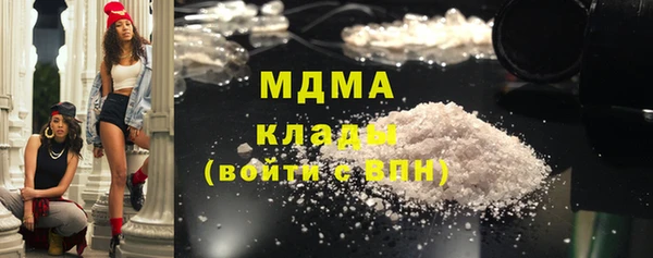 сатива Абаза