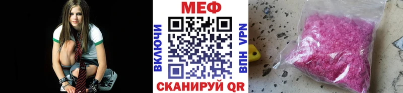 МЕФ mephedrone  где найти   Агидель 