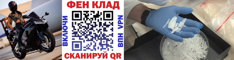 Первитин мет  Агидель 