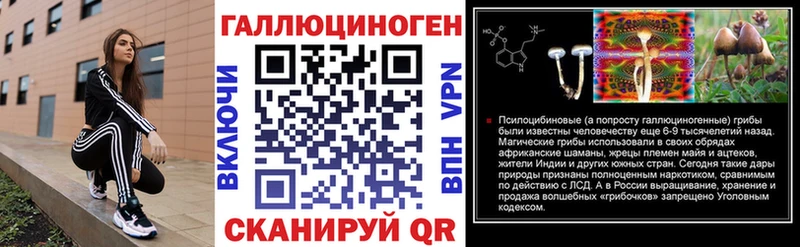 Псилоцибиновые грибы ЛСД  kraken рабочий сайт  Агидель 