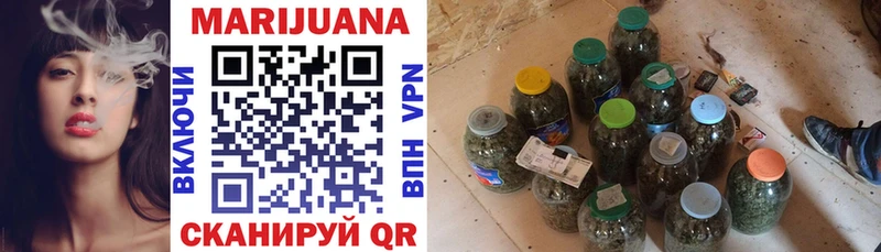 Шишки марихуана тримм  сколько стоит  Агидель 